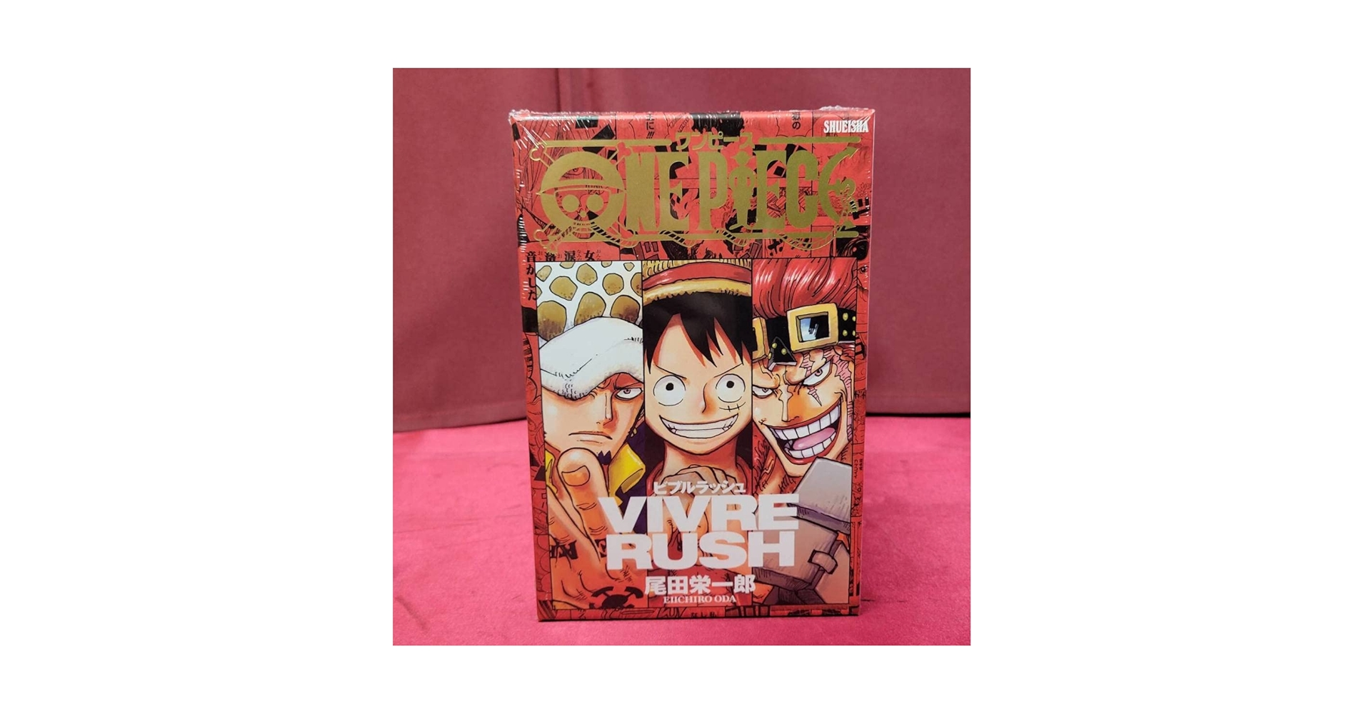 ワンピース　ビブルラッシュ　未使用 ONEPIECE ワンピース ビブルラッシュ 新品未開封 - メルカリ